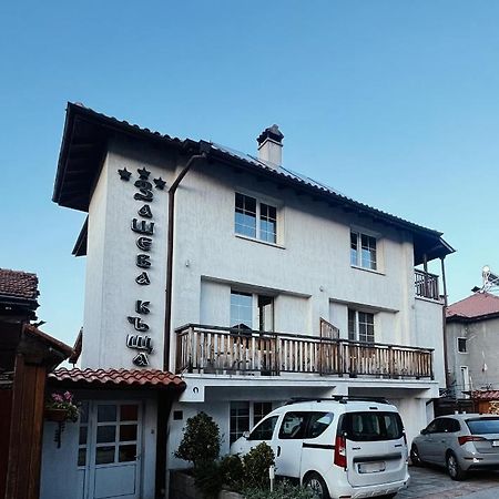 Zasheva Kushta Guesthouse Bansko Buitenkant foto