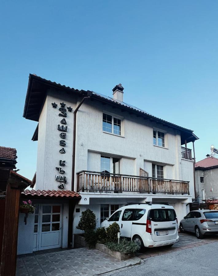 Zasheva Kushta Guesthouse Bansko Buitenkant foto